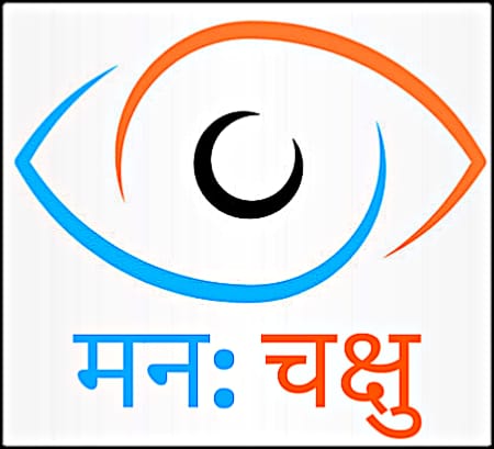 Manahchakshu Logo